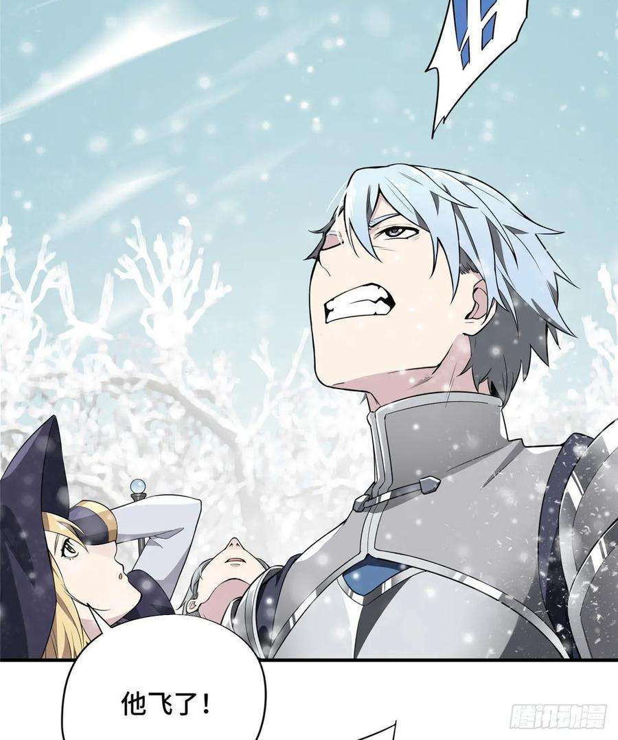 全职高手21话 落花掌聚怪