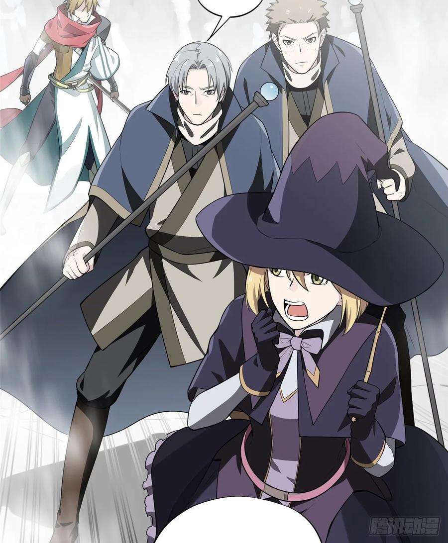 全职高手21话 落花掌聚怪