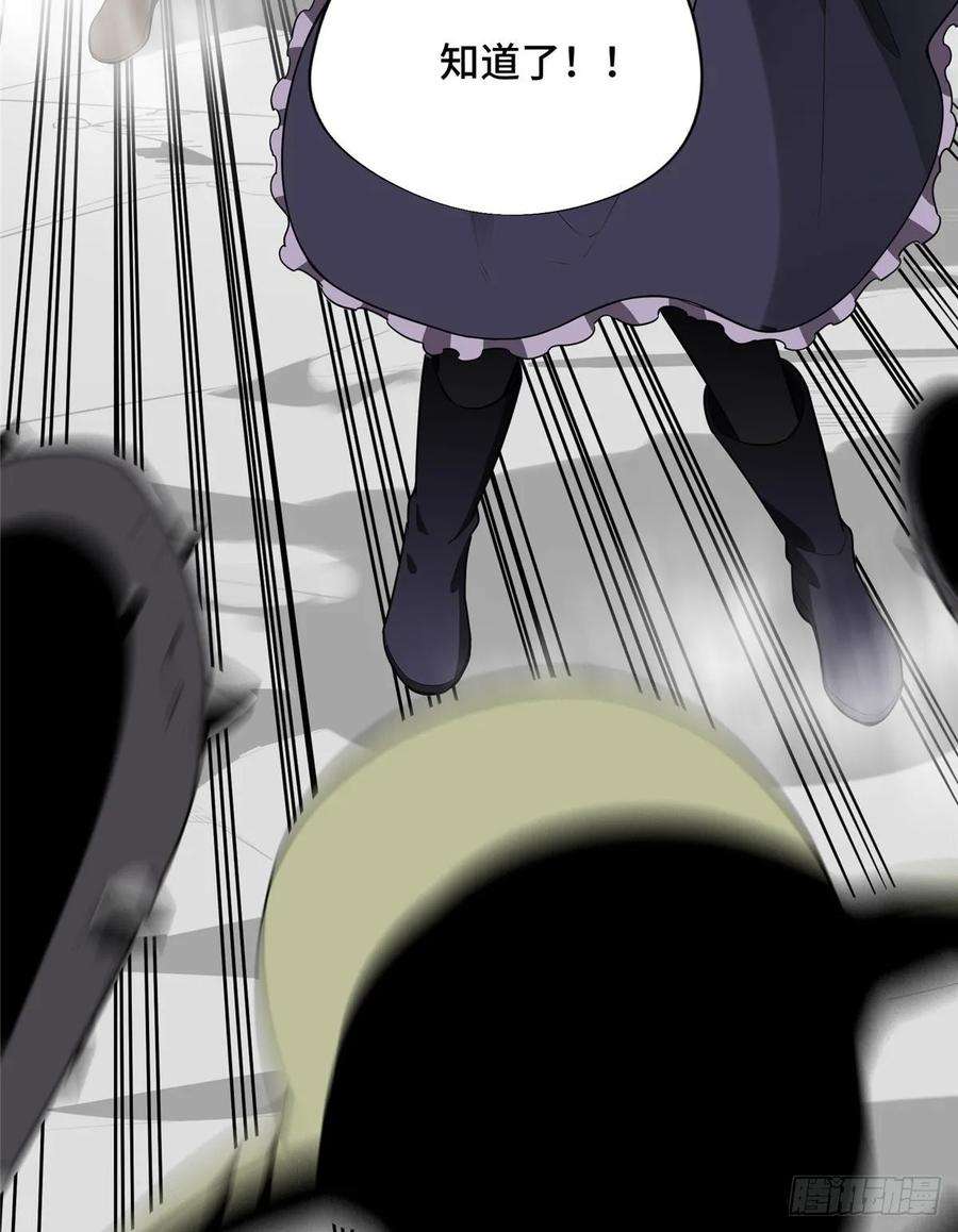 全职高手21话 落花掌聚怪