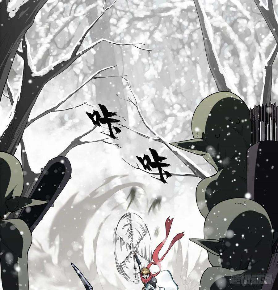 全职高手21话 落花掌聚怪