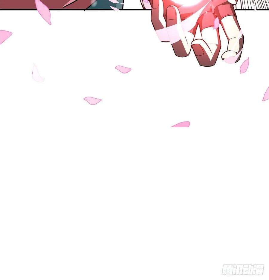 全职高手21话 落花掌聚怪