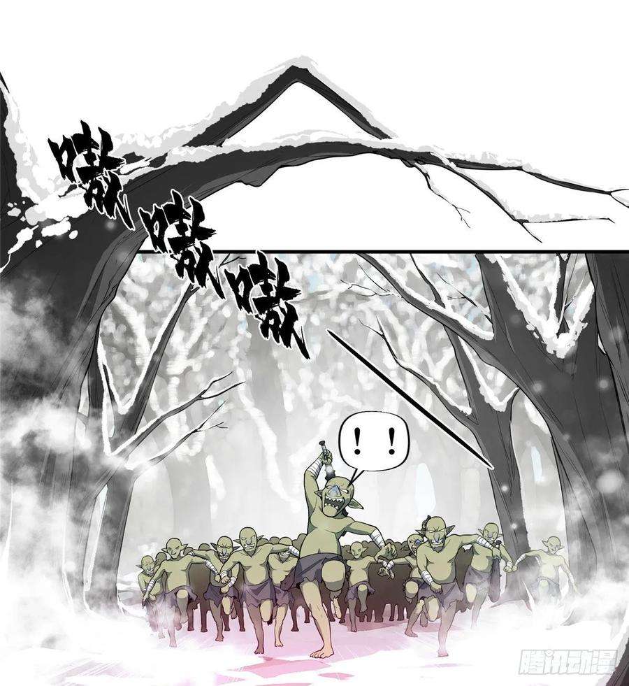 全职高手21话 落花掌聚怪