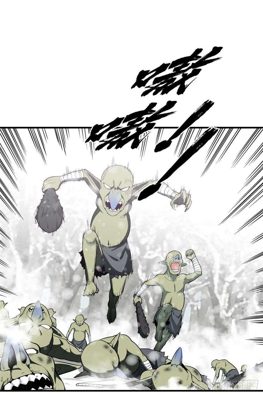 全职高手22话 一波流