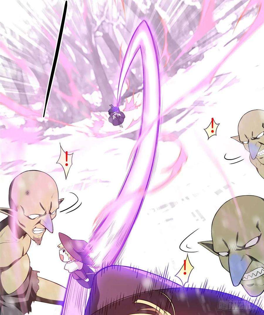 全职高手22话 一波流