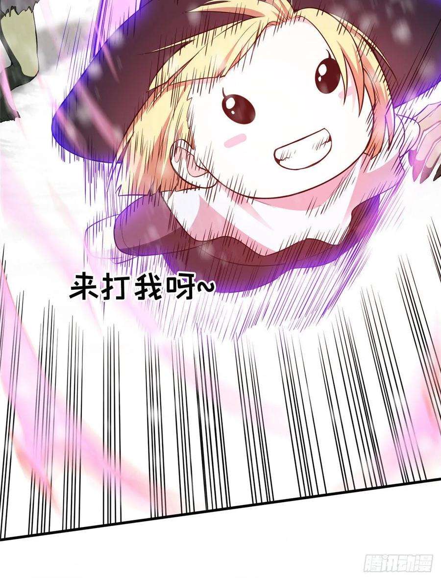 全职高手22话 一波流