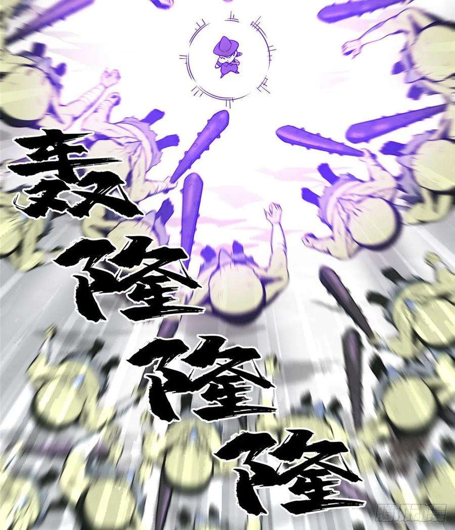 全职高手22话 一波流