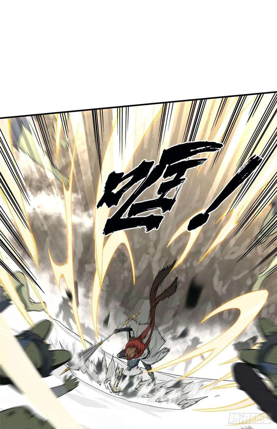 全职高手22话 一波流