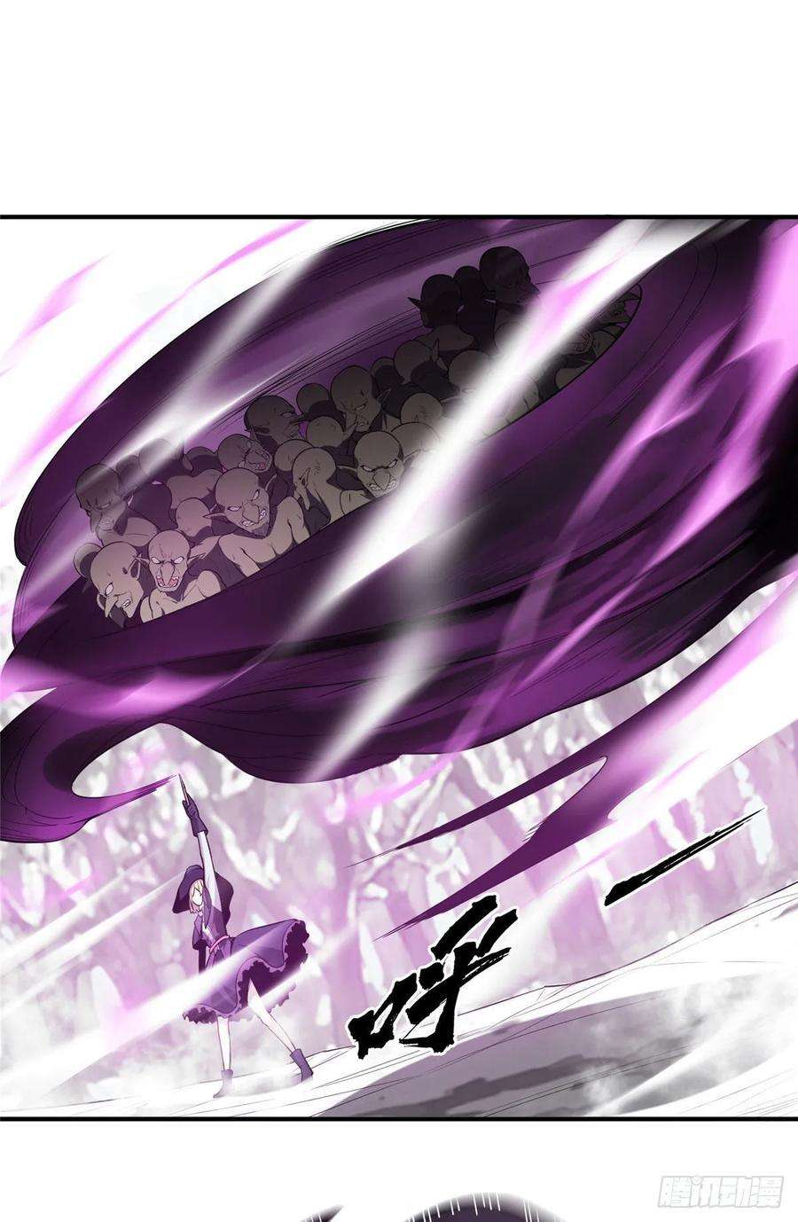 全职高手22话 一波流