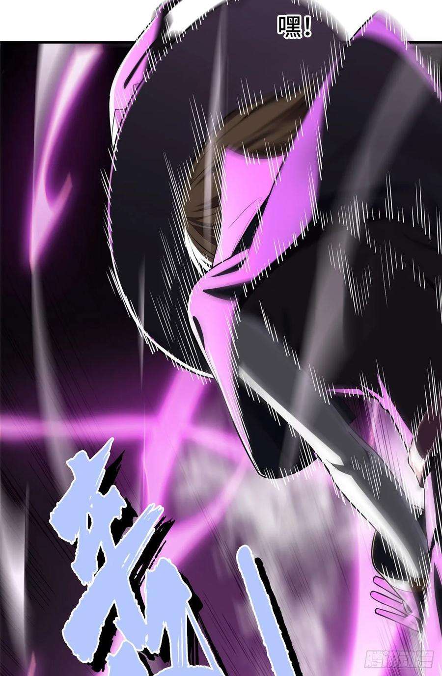 全职高手22话 一波流