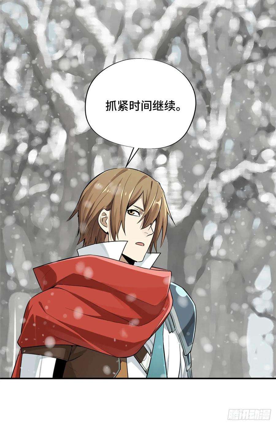 全职高手22话 一波流