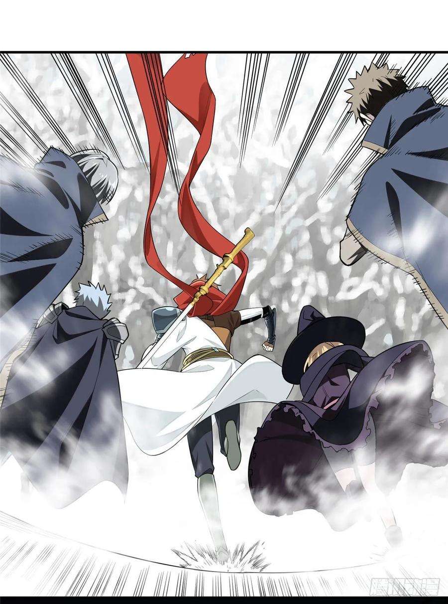 全职高手22话 一波流