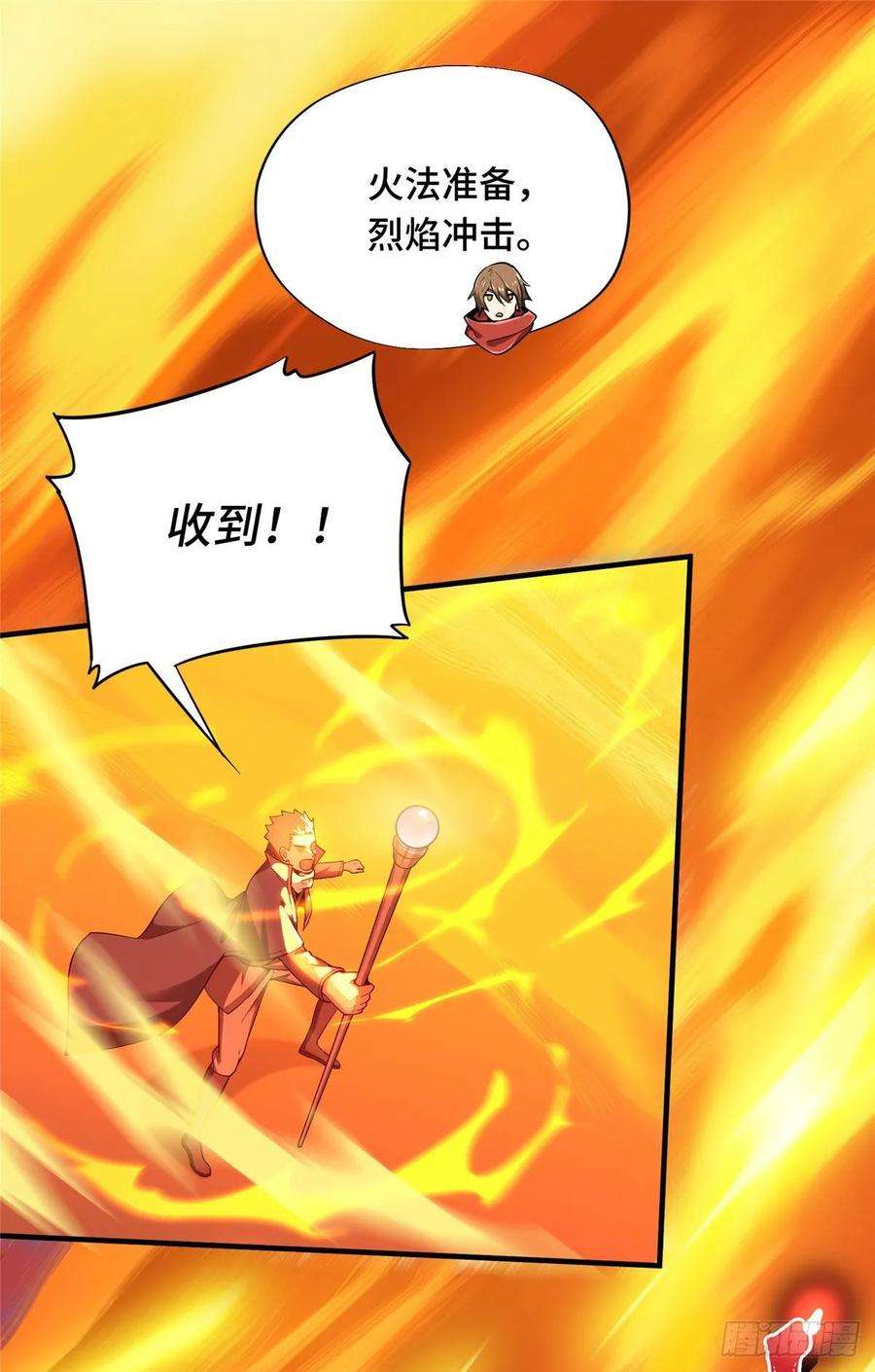 全职高手22话 一波流