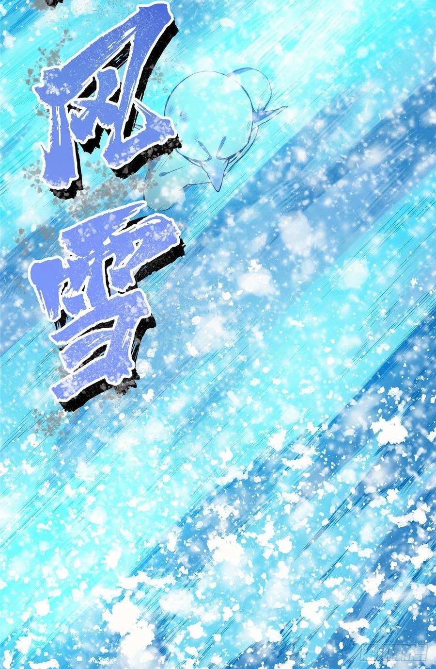 全职高手22话 一波流