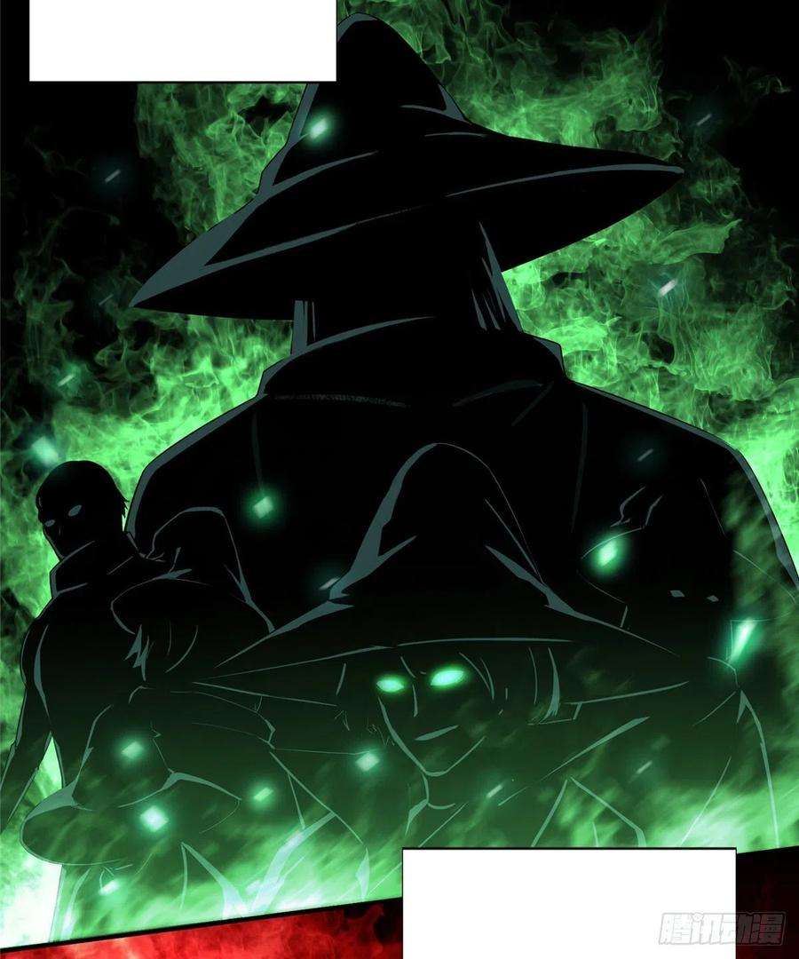 全职高手24话 待价而沽