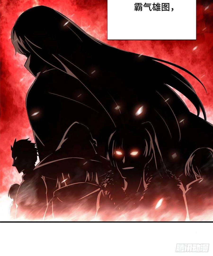 全职高手24话 待价而沽