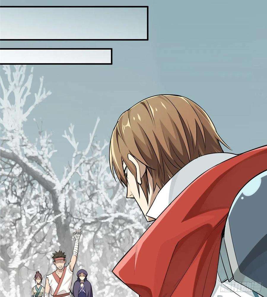 全职高手24话 待价而沽