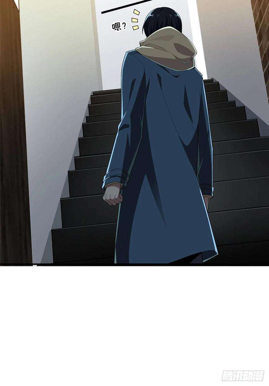 全职高手24话 待价而沽