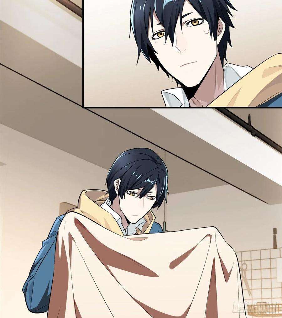 全职高手24话 待价而沽