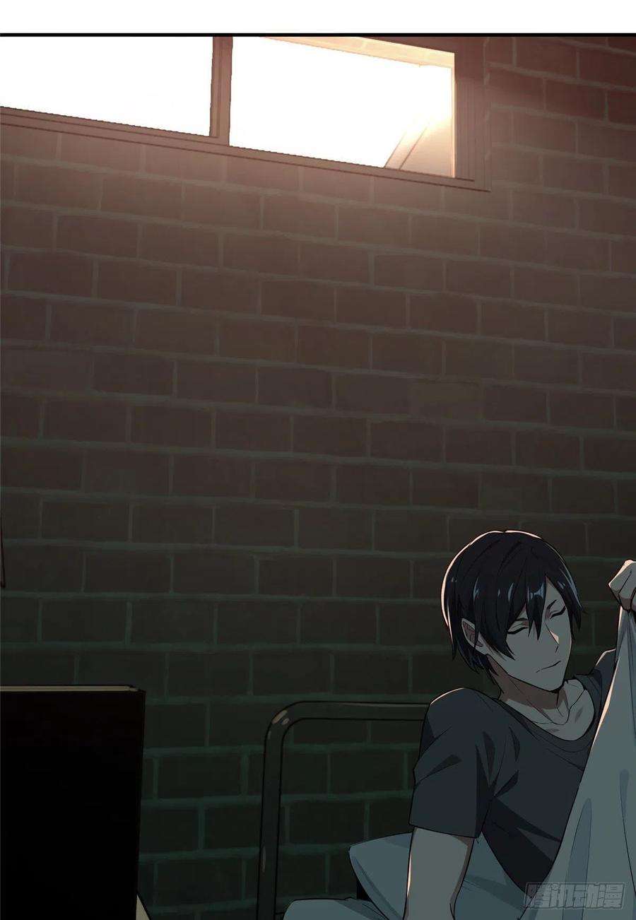 全职高手24话 待价而沽