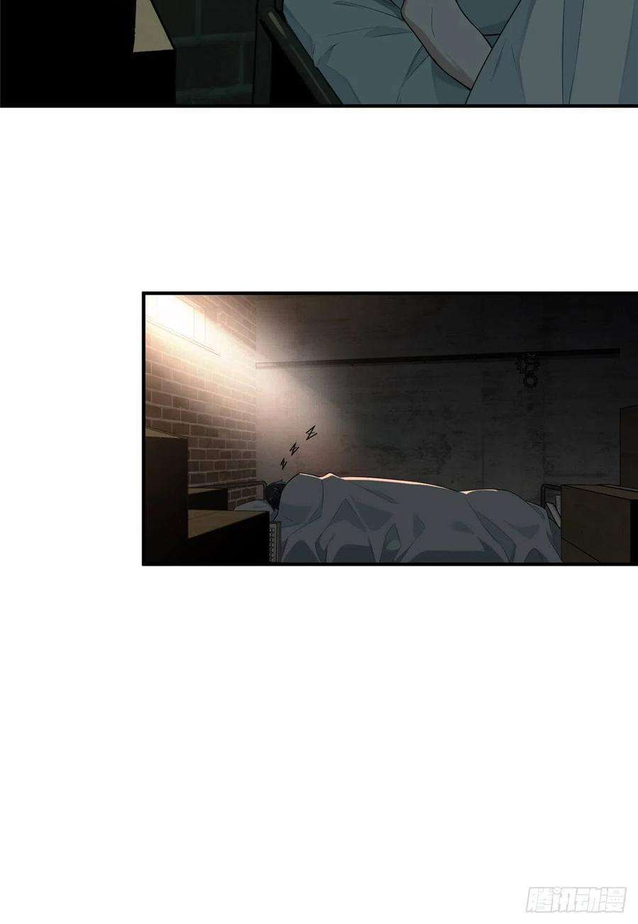 全职高手24话 待价而沽