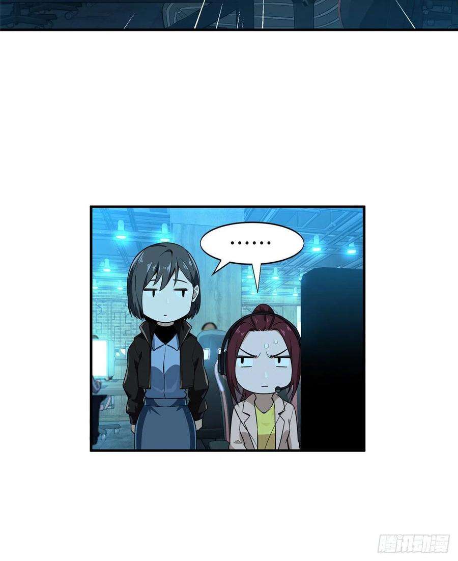 全职高手26话 提不起兴趣