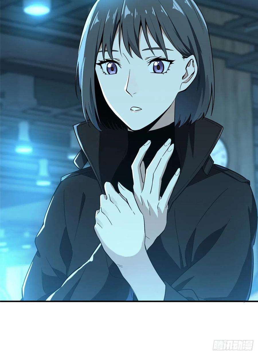 全职高手26话 提不起兴趣