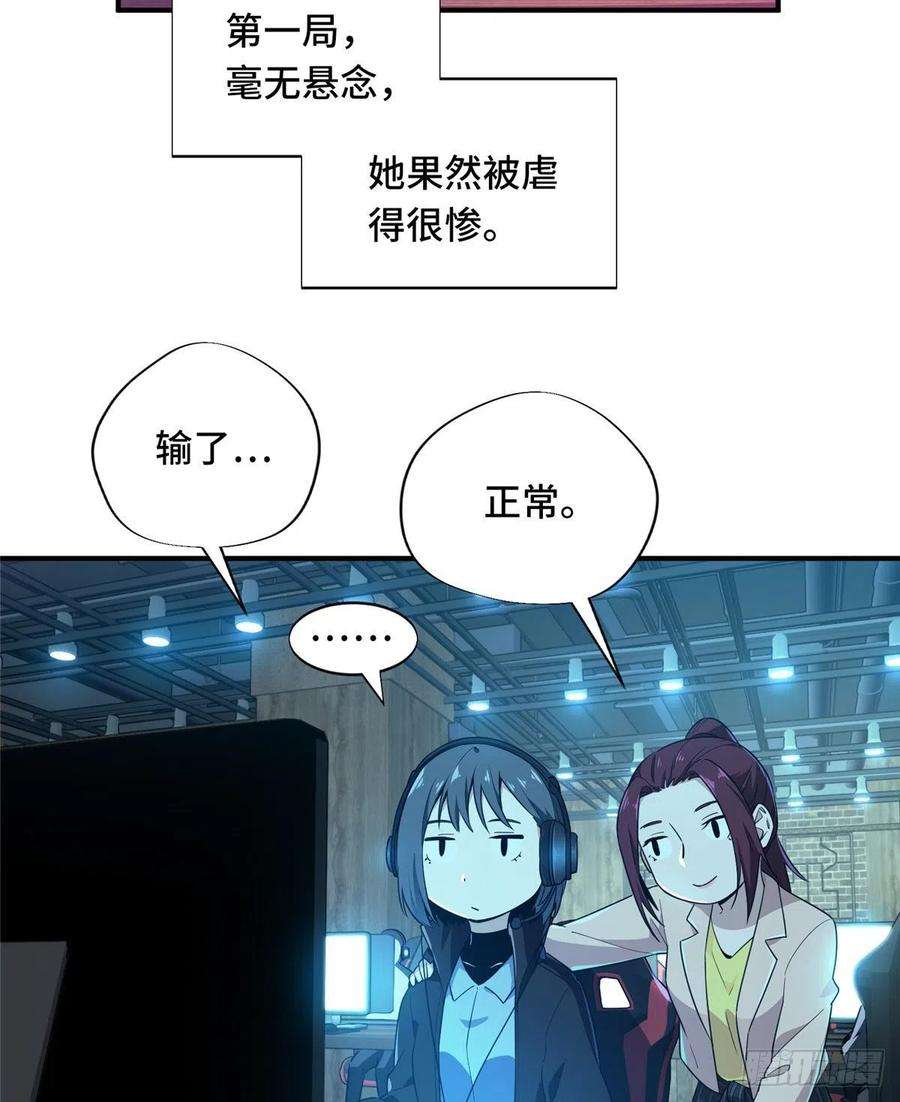 全职高手26话 提不起兴趣