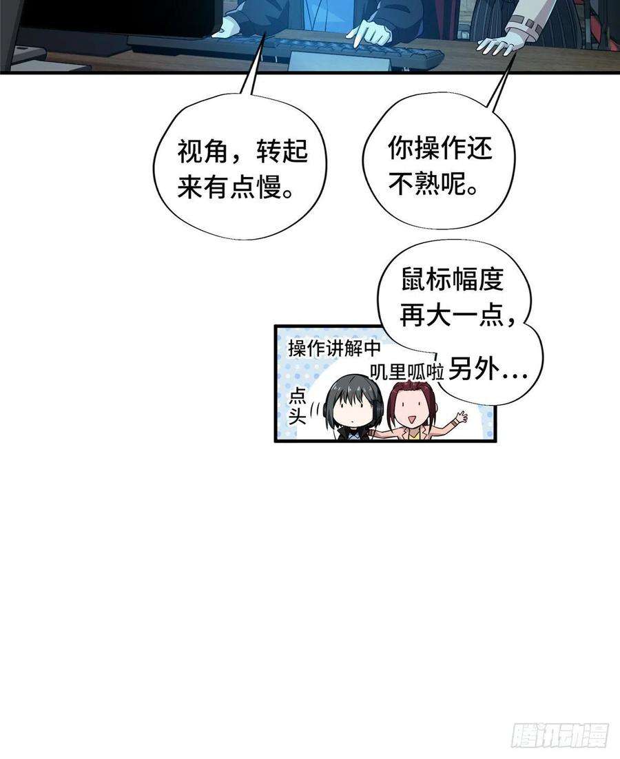 全职高手26话 提不起兴趣