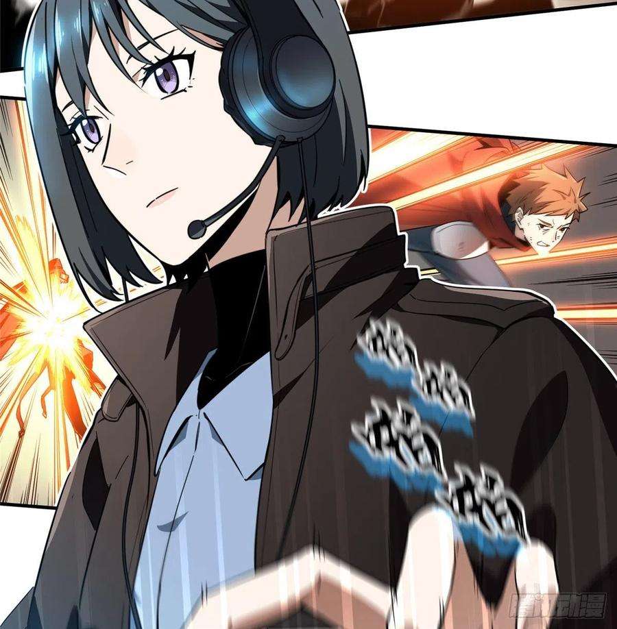 全职高手26话 提不起兴趣