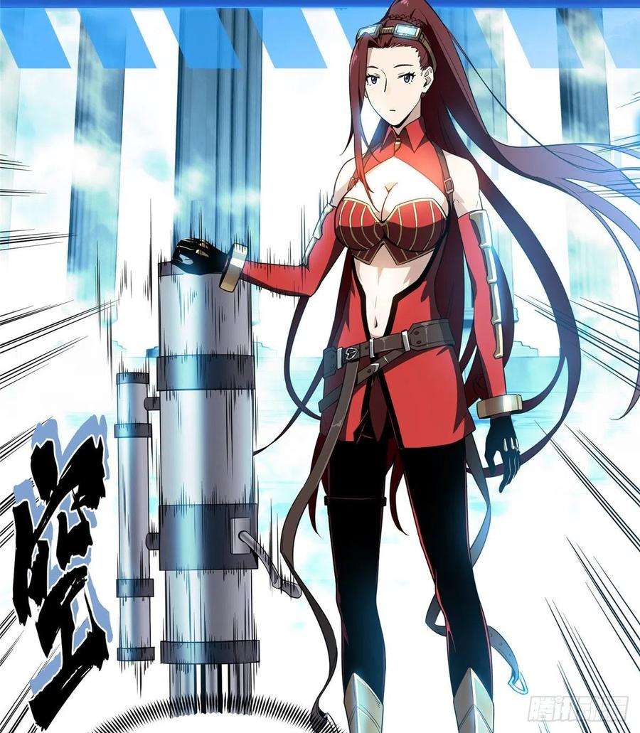 全职高手26话 提不起兴趣