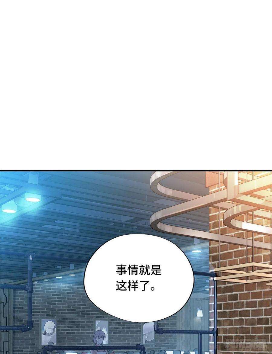 全职高手27话 唐柔VS叶修