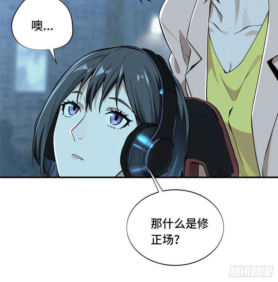 全职高手27话 唐柔VS叶修