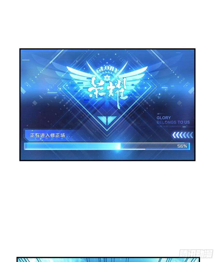 全职高手27话 唐柔VS叶修