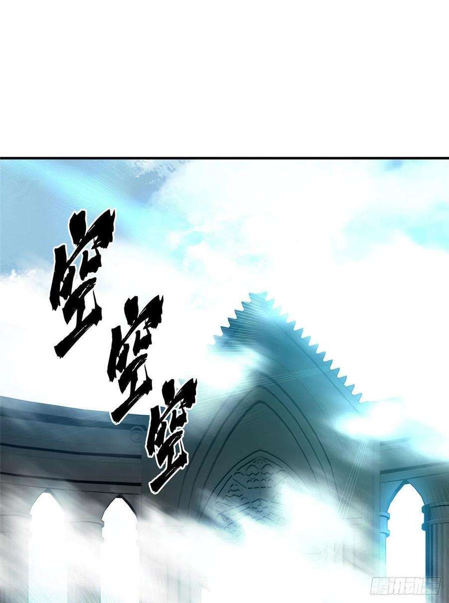 全职高手27话 唐柔VS叶修