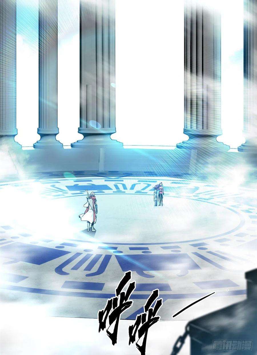 全职高手27话 唐柔VS叶修