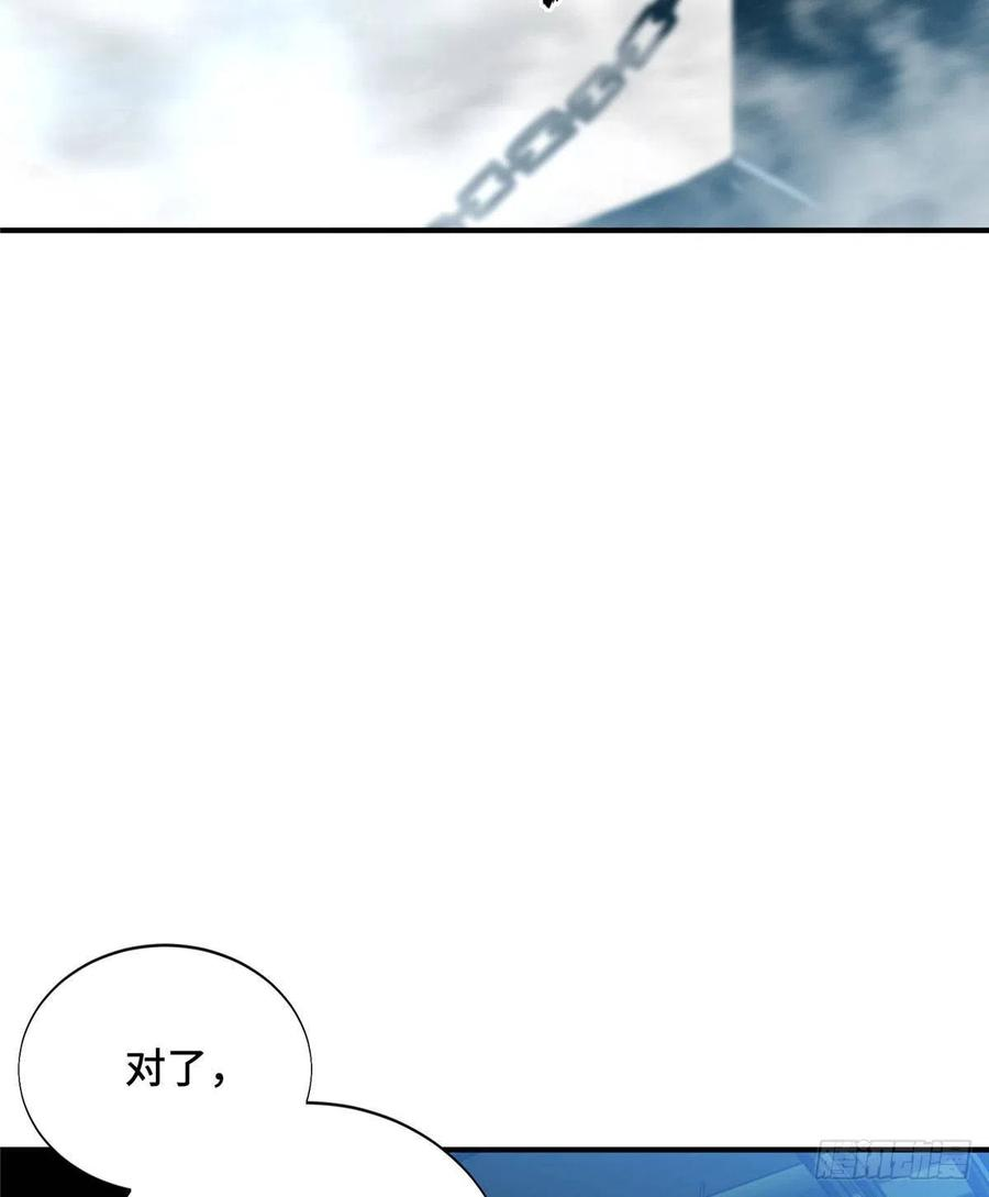 全职高手27话 唐柔VS叶修