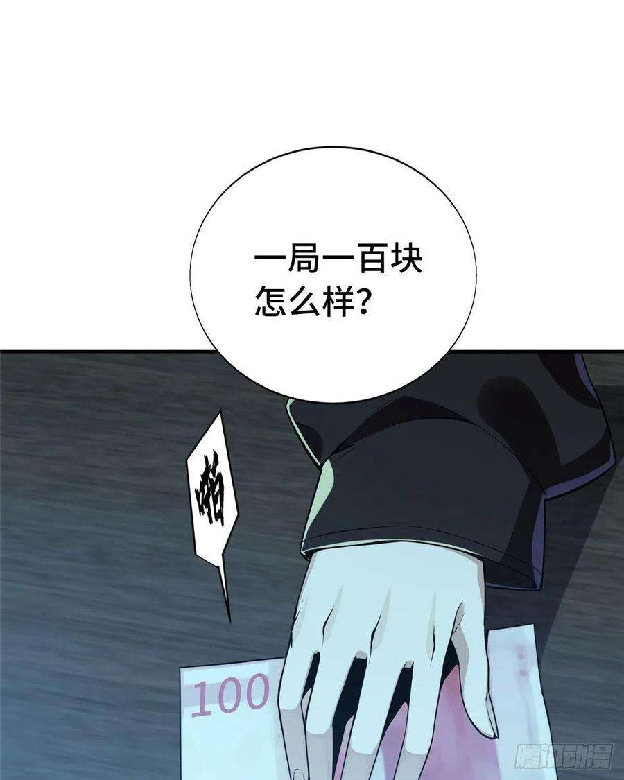 全职高手27话 唐柔VS叶修