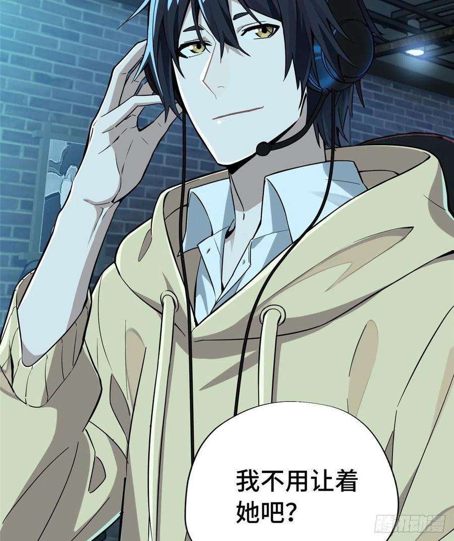 全职高手27话 唐柔VS叶修