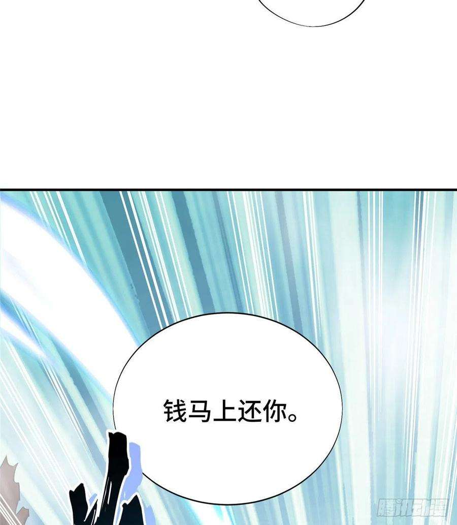 全职高手27话 唐柔VS叶修