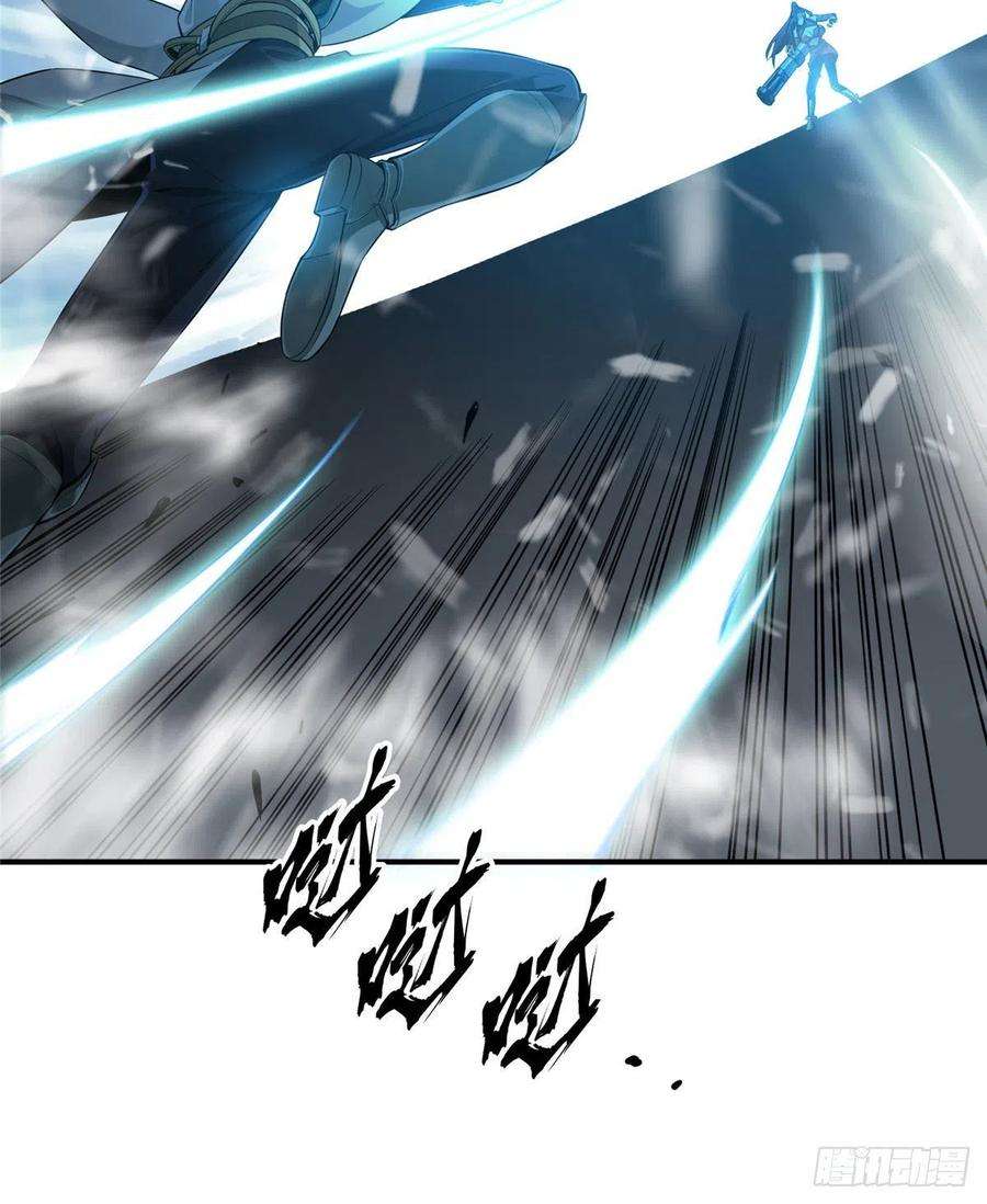 全职高手27话 唐柔VS叶修