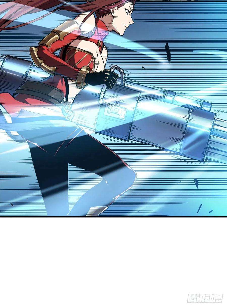 全职高手27话 唐柔VS叶修