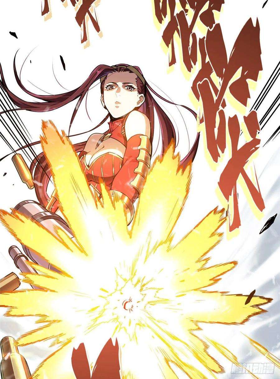 全职高手27话 唐柔VS叶修