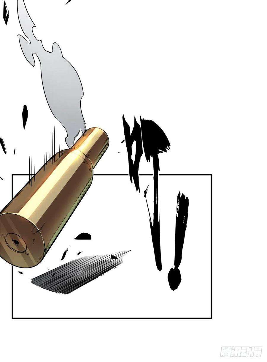 全职高手27话 唐柔VS叶修