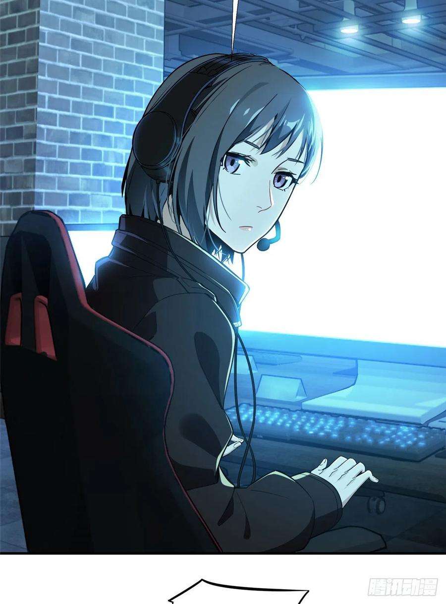 全职高手27话 唐柔VS叶修