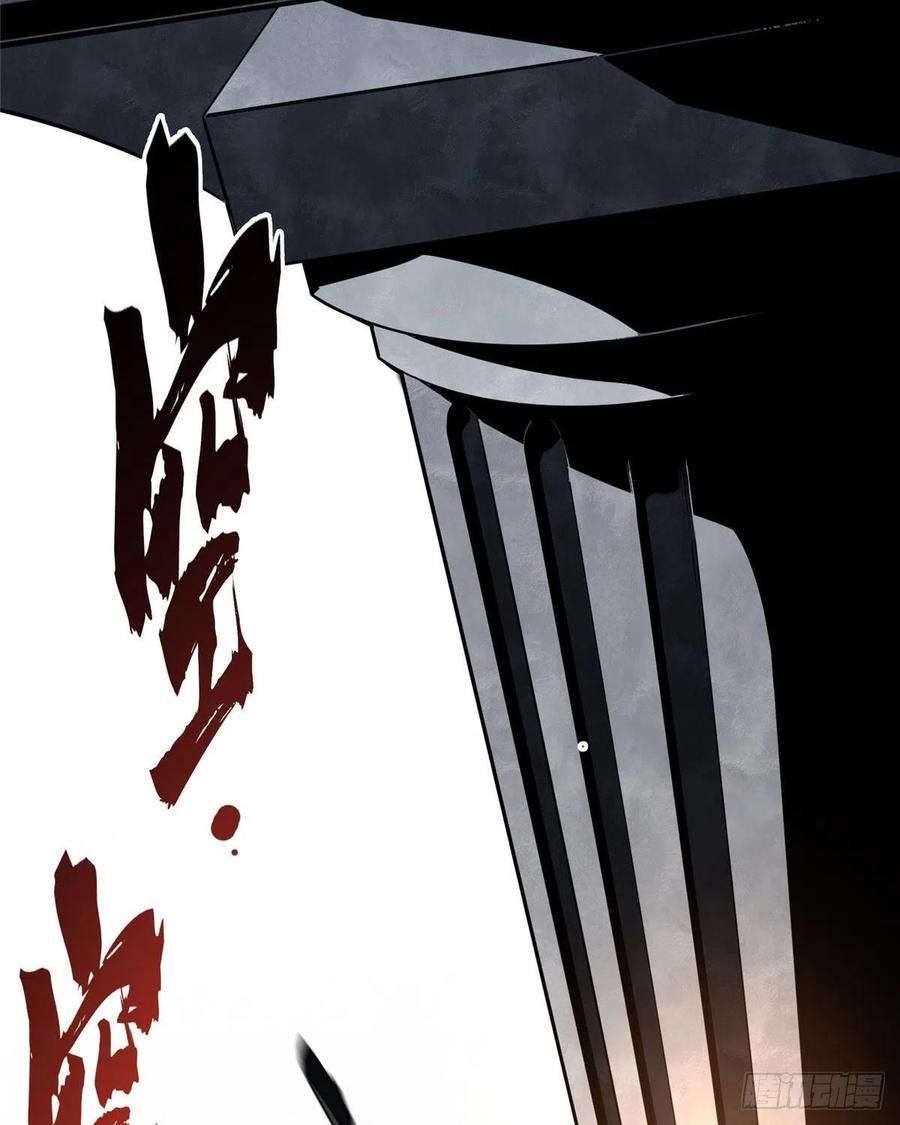 全职高手28话 千变万化