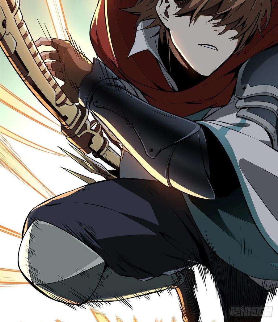 全职高手28话 千变万化