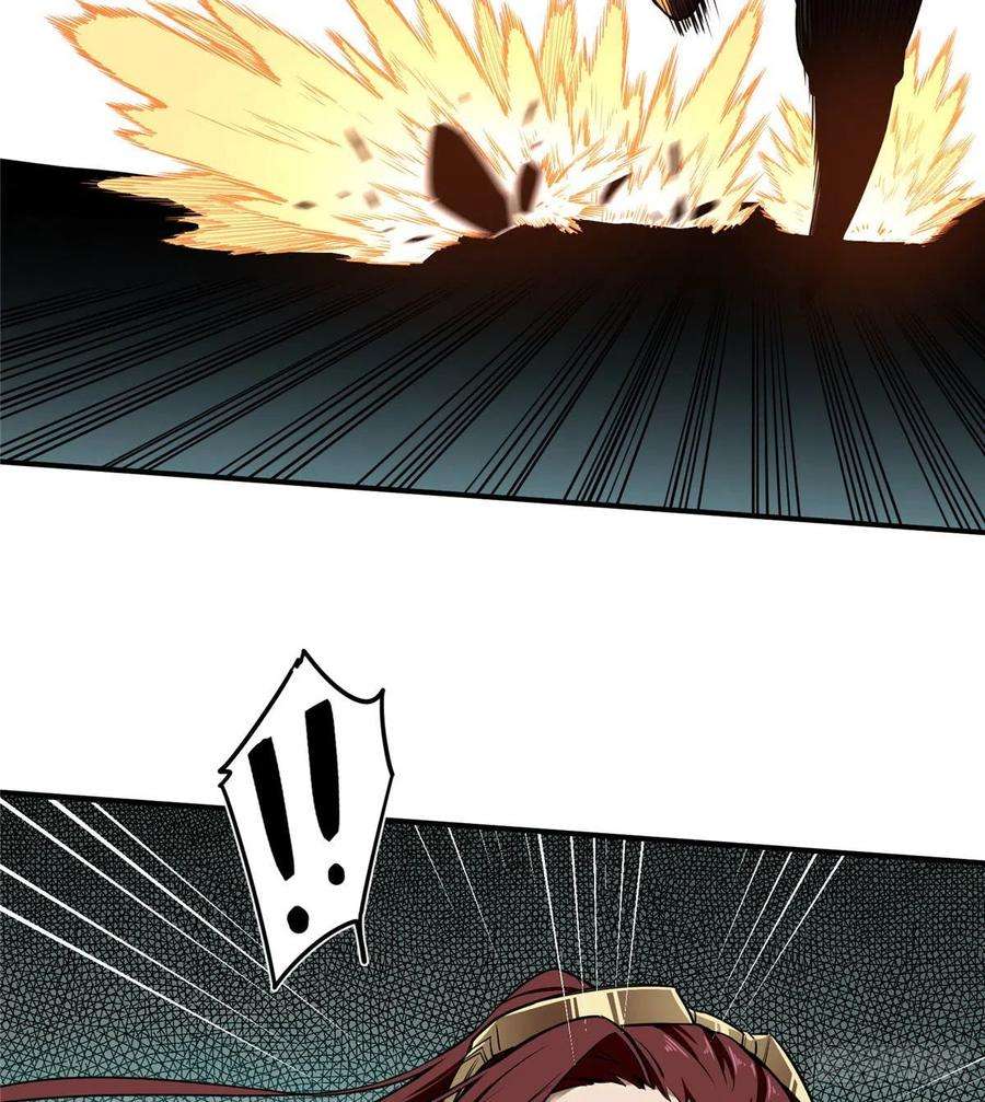 全职高手28话 千变万化