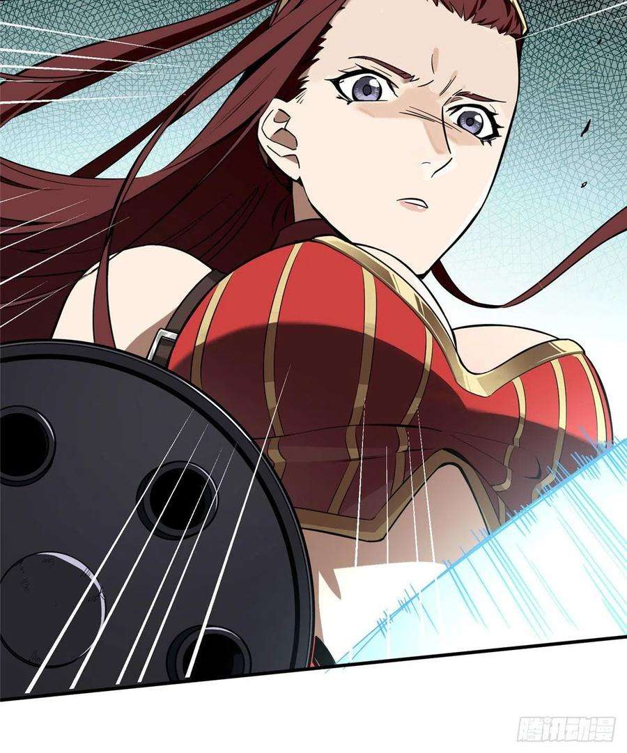 全职高手28话 千变万化