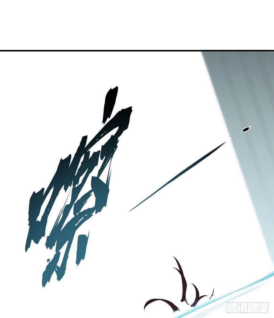 全职高手28话 千变万化