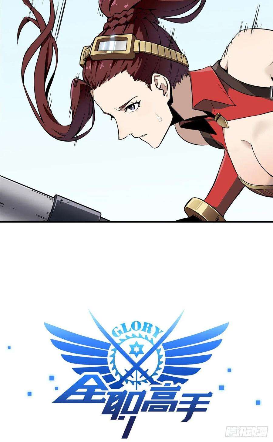 全职高手28话 千变万化